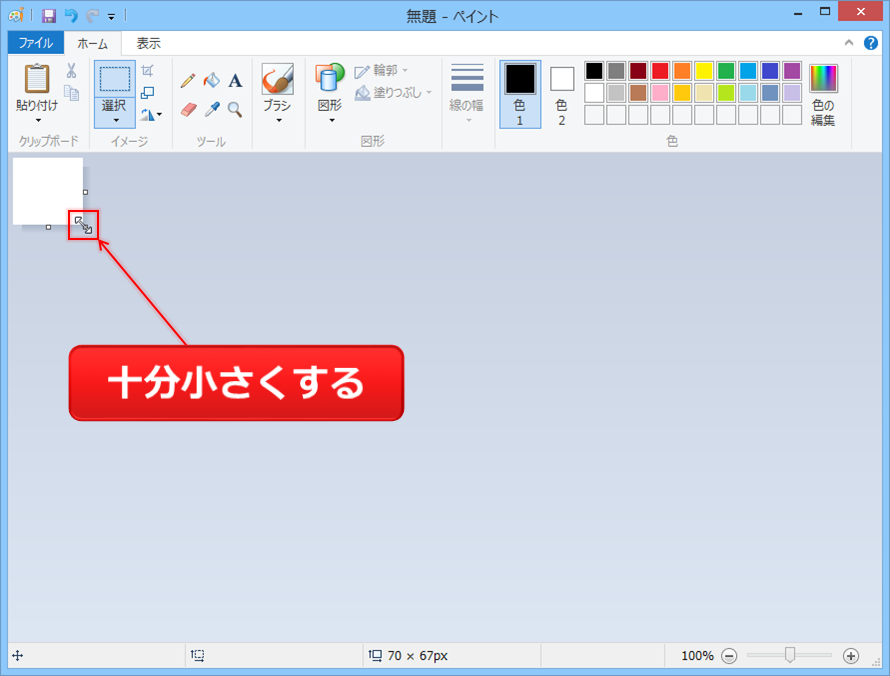 Powerpoint の 図として保存 使用時に画質や解像度が変化する問題の対策 ソフトウェア開発日記